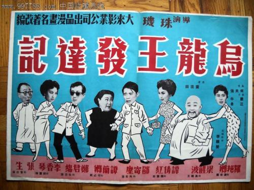 怎么办假日本滋賀大學文凭